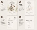 ウェルカムボードをA4〜A1サイズで作成します 結婚式用ウェルカムボードをおしゃれに作成します。 イメージ4