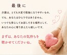介護で疲れた心、２4時間安心して吐き出せます ⭐良い娘・息子を頑張りすぎていませんか⭐ イメージ8