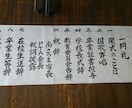 目指せ  美文字❗習字のお手本を書きます ＊習字の宿題のお手本が欲しい方、詩や言葉を書いて欲しい方に イメージ8