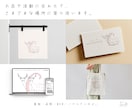 永く愛せる、やさしい線画の手描きロゴを制作します 絵本の1ページのように印象に残るロゴを制作しています。 イメージ4