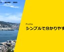 WorpressでLPサイトを制作します シンプルで分かりやすいデザイン イメージ2
