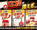 Googleマップの日本人口コミ２件増やします リアル日本人からの口コミで集客、信頼度アップのサポート！ イメージ5