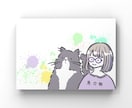商用利用OK！シンプル可愛い動物イラスト描きます ラフ時点の修正は何度でも無料！ イメージ9