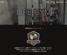 プロ仕様のホームページ制作＋会員アプリ作ります 【ロゴ制作付き】お任せでOK！初心者の方も安心して頼めます！ イメージ7