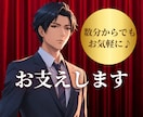 長続きしない恋愛から卒業！幸せになるサポートします 繰り返す別れに終止符！愛が続く秘訣を伝授 イメージ1