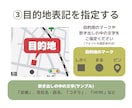 カラバリ豊富！シンプルなオリジナル地図作成します お好きなカラーで作成可能！オリジナルイラスト追加も！ イメージ6