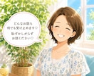 夫婦問題のお悩みを30分チャットでお聞き致します モラハラ、DV、不倫、家事、育児、介護、嫁姑、昇進、不妊治療 イメージ6