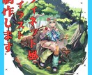 女の子キャラの立ち絵、イラストを制作します オリジナルキャラクター対応／個人利用歓迎 イメージ1