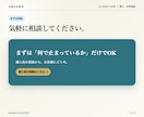 Claude Code導入の最初の1本を伴走します まずはご相談ください。60分で動く1本を一緒に作ります イメージ9