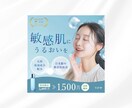 集客UPに特化した上品WEB画像を制作いたします 全サイズ同一料金！バナー/ヘッダー/サムネ/リッチメニュー イメージ3