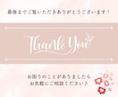 あなたのInstagram運用代行いたします 本業に集中したい方に！画像作成も投稿もお任せください◎ イメージ9