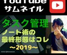 YouTubeサムネイル作成します youtuberに50作品以上提供実績ありです イメージ5