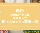 YouTube用の動画編集、低価格で承ります Final Cut Pro(¥48,800)を使用した編集 イメージ2