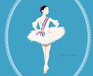 バレリーナさんのバレエシルエット・イラスト描きます あなたのバレエ姿を美しく華やかに！ イメージ4