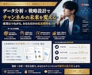 YouTube収益化までの戦略をコンサルします テンプレ資料一切なし。競合分析から動画企画まであなた専用設計 イメージ1