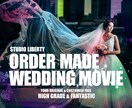 世界中で一つだけの結婚式ムービーを制作をします ココナラトップクラスのクオリティでオリジナル動画を作成します イメージ4