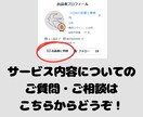 初受入れ／特定技能の入管申請をサポートします ◆半額【自社申請・内製】書類作成や申請の疑問に行政書士が回答 イメージ2