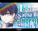 イラスト持っている方向け!可愛いサムネイル作ります VTuberさんや配信者さん、BOOTHの画像編集など イメージ5