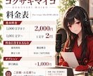 中性ハスキーで印象に残るナレーションをお届けします 最短即日納品！用途に合わせた高品質ナレーションをお届け イメージ2