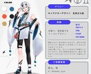 魅力的なキャラクター立ち絵を描かせていただきます 大切なあなたのキャラクターを一緒にデザインしませんか？ イメージ3