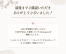 サロン等個人店向け｜集客用インスタを初期構築します 運用代行不に頼らない！自分で続けられる仕組み作りのお手伝い◎ イメージ10