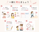 副業を始めたい子育てママのお悩み相談のります 家事・育児との両立で苦しくなって行動が止まっているあなたへ イメージ5