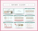 働く女性に！特典用スライド制作します 実績作りのため【1枚400円】の限定価格！女性起業家様向け◎ イメージ8
