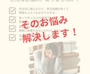 初回限定！売れ筋型LPのコピーを制作します たった12時間で、お客様の心を動かす言葉を紡ぎます イメージ3