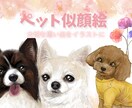 ペットの可愛い似顔絵をお届けします 『思い出を形に、そばに置きたくなる似顔絵』 イメージ1