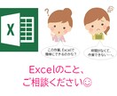Excelで、あなたの「やりたい！」を応援します データ入力、集計、フォーマット作成など、代行します。 イメージ1