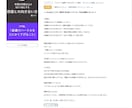 読者視点の感想で作品の魅力を見える化します 年間300冊読書をする私が短期間で作品を読み、納品します。 イメージ2