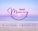 1分でも大歓迎∗*ﾟあなたの心を癒し寄り添います ただ誰かと話したい/カウンセリングじゃない/気楽に気軽に☺︎ イメージ8