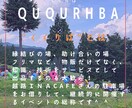 POP作成します 手書きも承ります、気軽にお問い合わせください^ ^ イメージ3