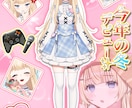 配信者さんの活動支援致します VTuber・IRIAM配信者さんのサムネ,特典作ります！ イメージ5
