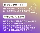 あなたらしく生きる！現状をよくするため鑑定します ゆっくりでもいいんです❤未来に向けて動き出しましょう イメージ2