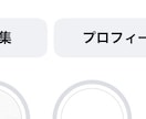 SNS広告文つくります 思わずタップされるような広告文を作成します イメージ1