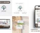 想いを丁寧に形にする、印象に残るロゴを制作します ブランドの想いをカタチに。 集客に効果的なロゴを作成します。 イメージ2