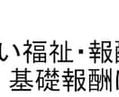 意味ある研修を設計します 職員が“変わる”研修、設計します イメージ4