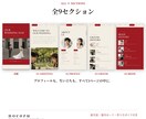 式後も開かれるWebプロフィールブックを届けます 全9セクション／席次表・案内カード付き／直前まで修正OK イメージ4
