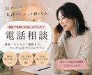 対人関係のモヤモヤ解消に！言語化して整理します 友人・職場などの吐き出せないモヤモヤ解消のお手伝い♪ イメージ1