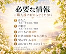 子宝鑑定｜命を迎えるために必要なことを霊視します 授かる時期や夫婦のご縁、妊活の不安とヒントを読み解きます イメージ4
