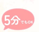 お金で失敗した40代女性が優しくお聞きします 投資の失敗・お金の不安・FXなど、寄りそってお聞きします イメージ5