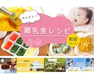 トレンドをおさえたおしゃれでかわいいバナー作ります アパレル出身WEBデザイナーがデザインします! イメージ2