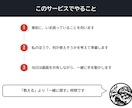 あなたの仕事でAIが使える所を一緒に探します プログラムが書けない４７歳が、AIで残業４時間→定時退社 イメージ3