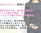 中高年が痩せない原因と解決方法の電話相談を受付ます なぜダイエットが続かないのかをお聞きして、その解決策をご提案 イメージ6