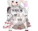最短7日！アニメ塗りのSNSアイコン描きます 実績作り価格｜修正1回無料｜X・インスタ・Discord対応 イメージ3