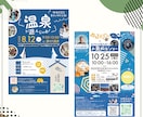 伝わる・集まる。集客につながるチラシを作成します "読みたくなる"デザインで丁寧にカタチにします イメージ5