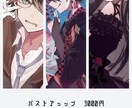ツヤサラっとした透明感あるイラスト描きます アイコンやゲーム用の立ち絵などに使うと高級感上がります イメージ2