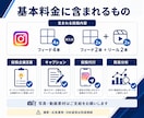 企業・店舗のインスタ運用を戦略から代行しますます 累計150アカウント以上｜企画・制作・分析まで対応 イメージ7