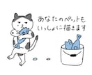 ゆるくて温かみのある人物イラストを描きます SNS・ブログ・サービス紹介など、用途に合わせて制作します イメージ3